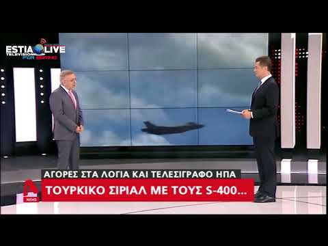 ΚΑΤΑΡΡΕΕΙ Η ΟΙΚΟΝΟΜΙΑ