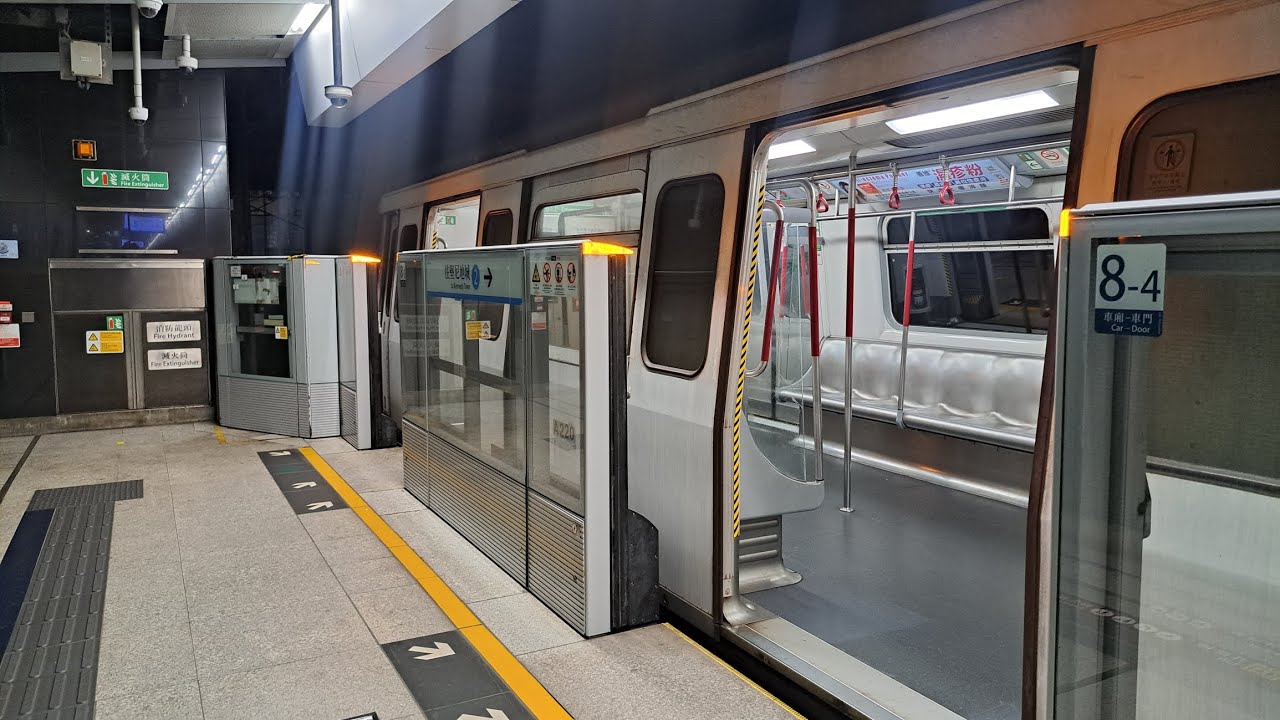 港鐵港島線 杏花邨至柴灣