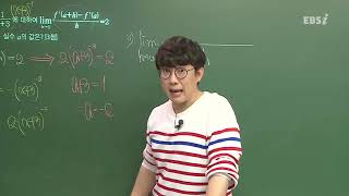 201706평가원가형09@ebs@김창재