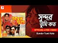 Sundor Tumi Koto Romantic Lyrical Video Biyer Phool Kumar Sanu Jatin Lalit Prasenjit Rani Mukerji mp3