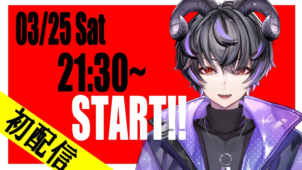 【初配信】はじめまして！宮崎ねおんと言います！【#新人vtuber】
