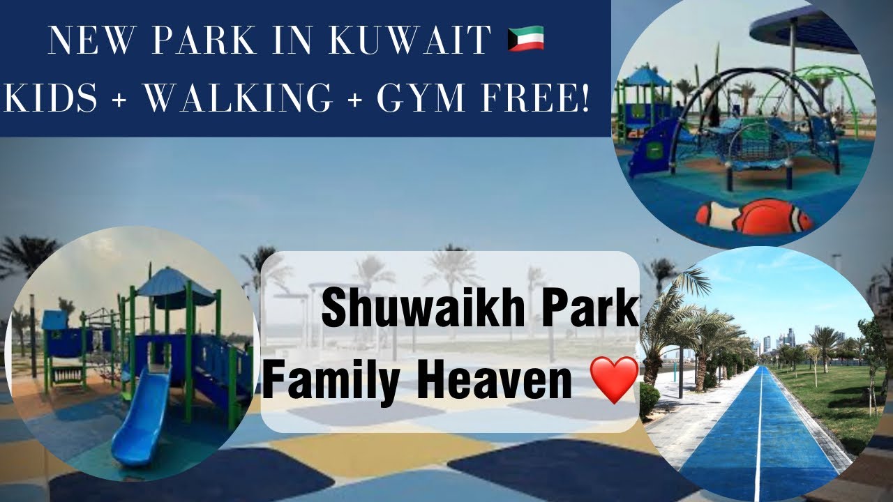 New Park in Kuwait 🇰🇼 | Kids Playground + Walking Track + Free Gym | Shuwaikh Park