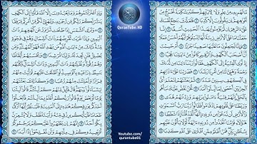 ناصر القطامي | 018 : سورة الكهف | حفص عن عاصم