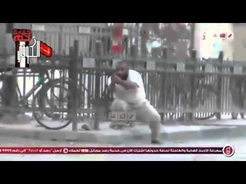 عاجل السلفية والاخوان المسلمين يفتحون النيران على المتظاهرين السلميين في مصر