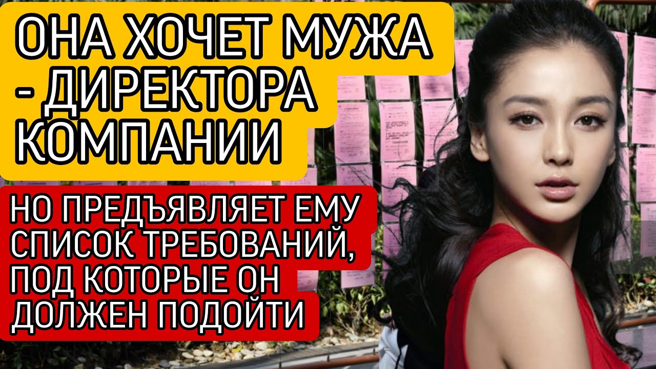 Незамужние Взрослые Женщины Требуют Высоких Стандартов от Мужчин! Сможете ли Вы им Соответствовать?!