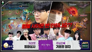 4강 첫경기에서 시그니처픽으로 만드는 압도적인 경기력 ㄷㄷ 【멸망전 4강 #1】