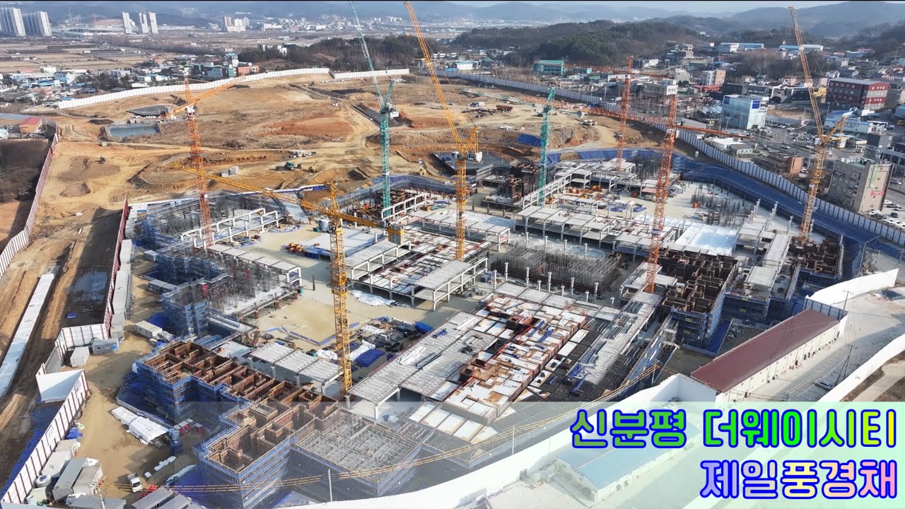 26년 2월 15일 신분평 더웨이시티 제일풍경채