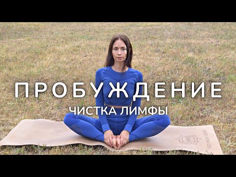 Видео: Как избавиться от утреннего дыхания (с иллюстрациями)