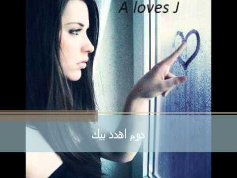 مو حرام كاظم الساهر