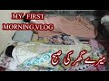 My first morning vlog  mary ghar ki subha  by ss food kitchen