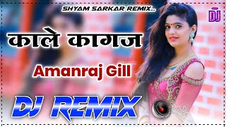 Kale Kagaz Hore Se Dj Remix | 4x4 Full Vibration Mix Competition| Amanraj Gill Ft Shyam Sarkar Remix Resimi