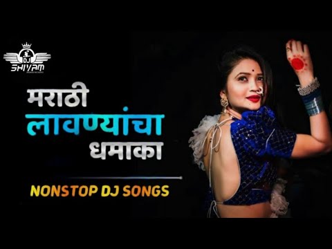 Marathi Lavani Special Nonstop Dj Songs Remix By Shivam Sound