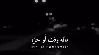 حالة// حقير الشوق//💔💔