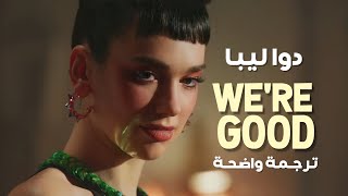 أغنية دوا ليبا الجديدة 'لقد أكتفينا' | Dua Lipa - We're Good // مـتـرجـمـة للعربية