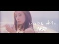 北川景子〈ブレンディ〉カフェラトリー CM『はじめての、らっとり。』篇 15秒 Keiko Kitagawa AGF Blendy CAFE LATORY CM