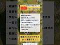 面接で使える前置き言葉#投資#転職#貯金