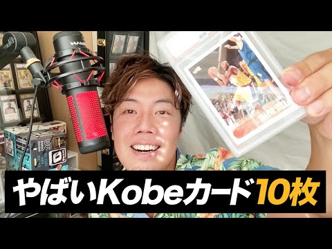299枚限定 2017 Panini コービー・ブライアント PSA 9 299枚限定 2017 Panini コービー・ブライアント PSA 9 299枚限定