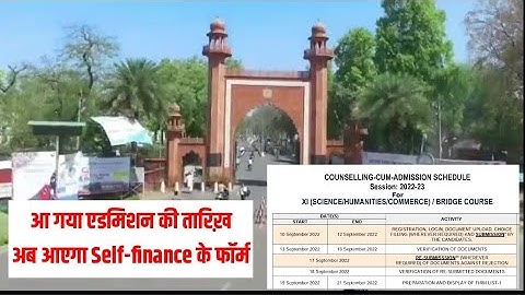 AMU Class 11 Admission Updates | Amu Self Finance Application form 2022 | Amu class 11 Self finance