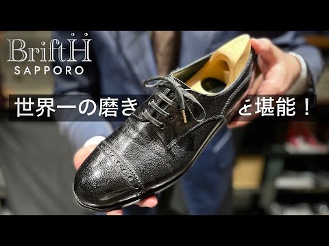 Subtitled | Polishing by Mr. Hayashida, the world champion