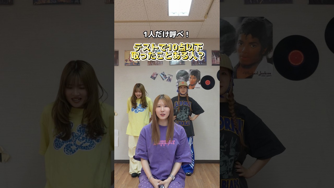 こんな下手くそなことある?😂 #らねっと #1人呼ぶゲーム