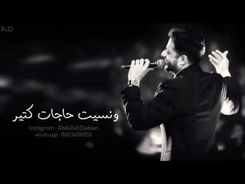 حالات واتس حماقى وياك نسيت حبيبى عمرى فات