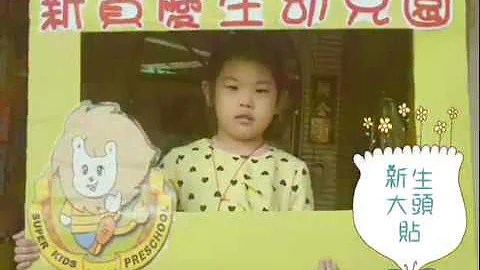 105下迎新会活动 - 天天要闻