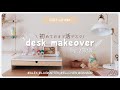 〖 desk makeover 〗初めてのオタ活デスク作ってみた by IKEA