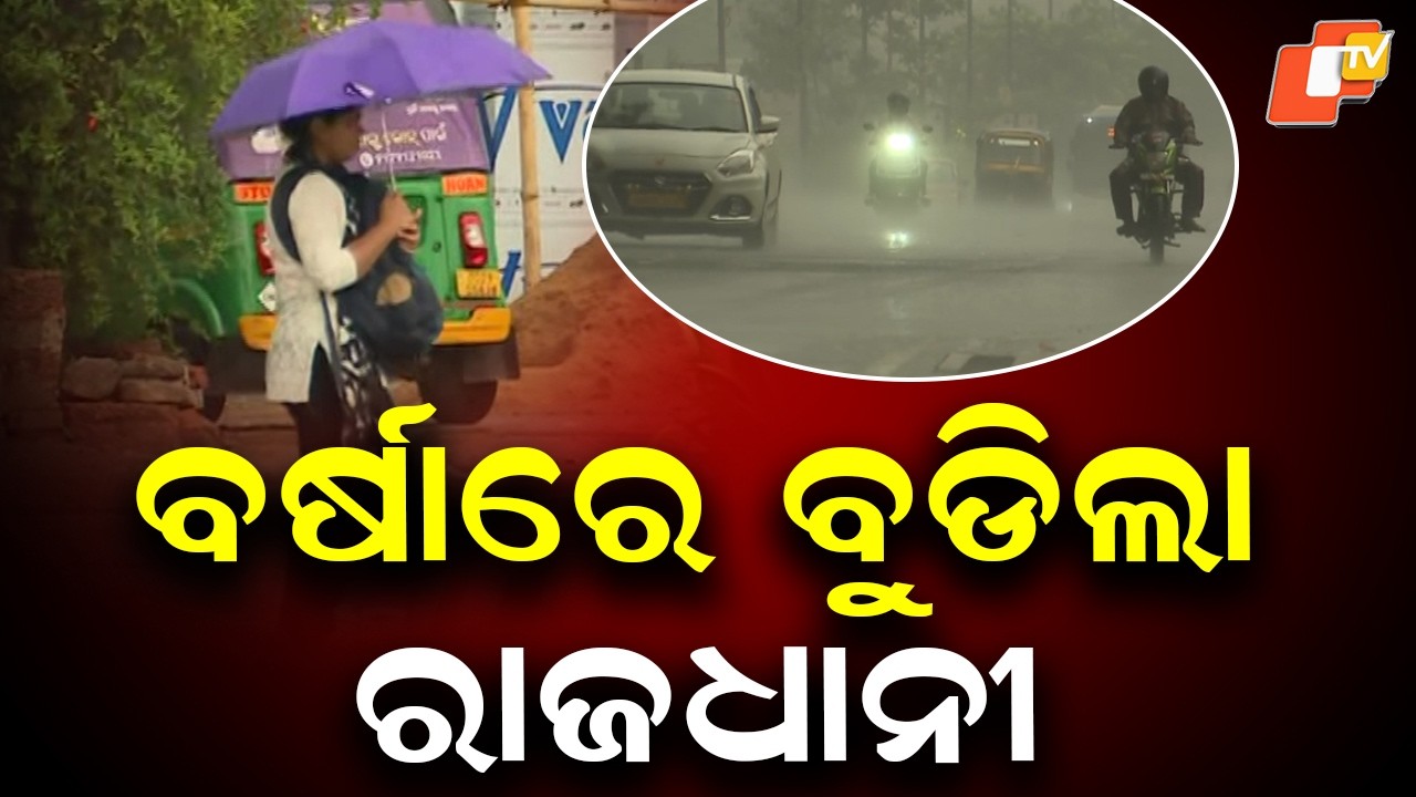 Kalbaishakhi Alert: 3-Hour Thunderstorm Warning for Bhubaneswar & Cuttack