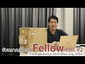 จับฉลากผู้โชคดี แจกเครื่องบดกาแฟ Fellow ODE V2 สำหรับผู้สนับสนุน ประจำเดือน July 2024 ครับ