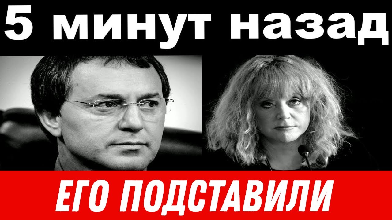 Сергей Шакуров мстит за супругу, Навка против Пескова, трагические смерти и другое!
