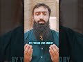 Morning Dua of Prophet Muhammad ﷺ | Start Your Day With Allah’s Blessings