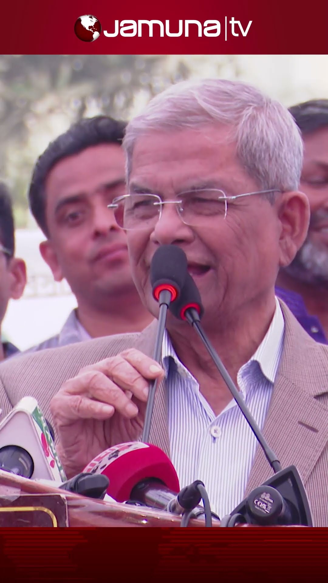 শিক্ষকের কাছে ছাত্র সবসময় ছাত্রই থাকে: বিএনপি'র এক নেতাকে মির্জা ফখরুল #mirzafakhrul #bnp #jamunatv