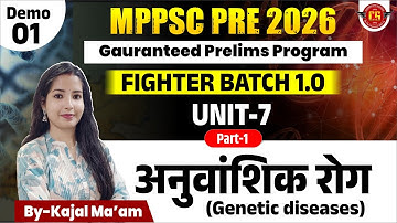 L-1 | अनुवांशिक रोग | Genetic Diseases | UNIT-7 | MPPSC PRE 2026 | Fighter Batch | By Kajal Ma