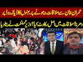 Why Imran Khan Meeting Didn’t Happen? Minister Huzaifa Rehman Reveals Truth