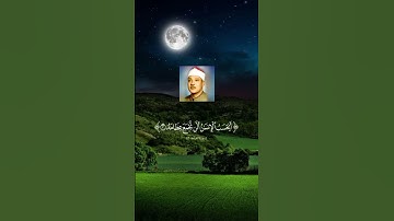 #تلاوة_خاشعة #عبدالباسط_عبدالصمد #دويتو #answer #facts #راحة_نفسية #duet #تيك_توك #ترند #quran