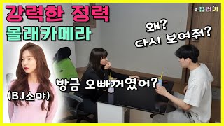 (ENG SUB) Part 2 - What if I show my energy to my beautiful girlfriend with a water cannon pee? LOL