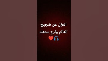 #quran #القارئ_عبدالله_علي #راحة_نفسية #قرآن #اكسبلور #اهميه #لايك #ورك #تيك_توك #النظافه