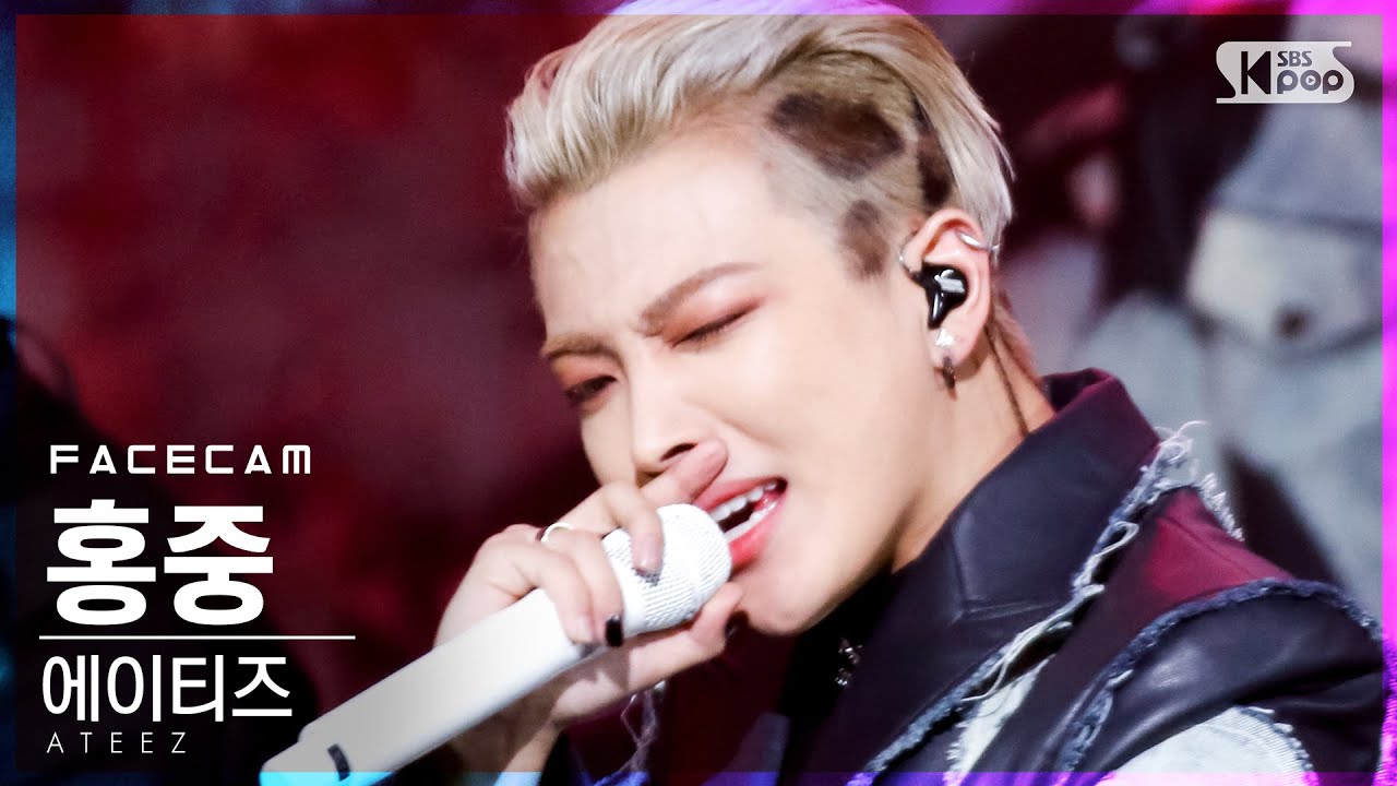 [페이스캠4K] 에이티즈 홍중 '불놀이야' (ATEEZ HONG JOONG 'I'm The One' FaceCam)│@SBS Inkigayo_2021.03.0