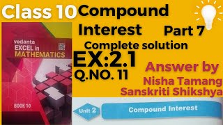 Class 10\/\/Complete solution of Compound Interest p-7\/\/Ex:2.1 Qn. 10