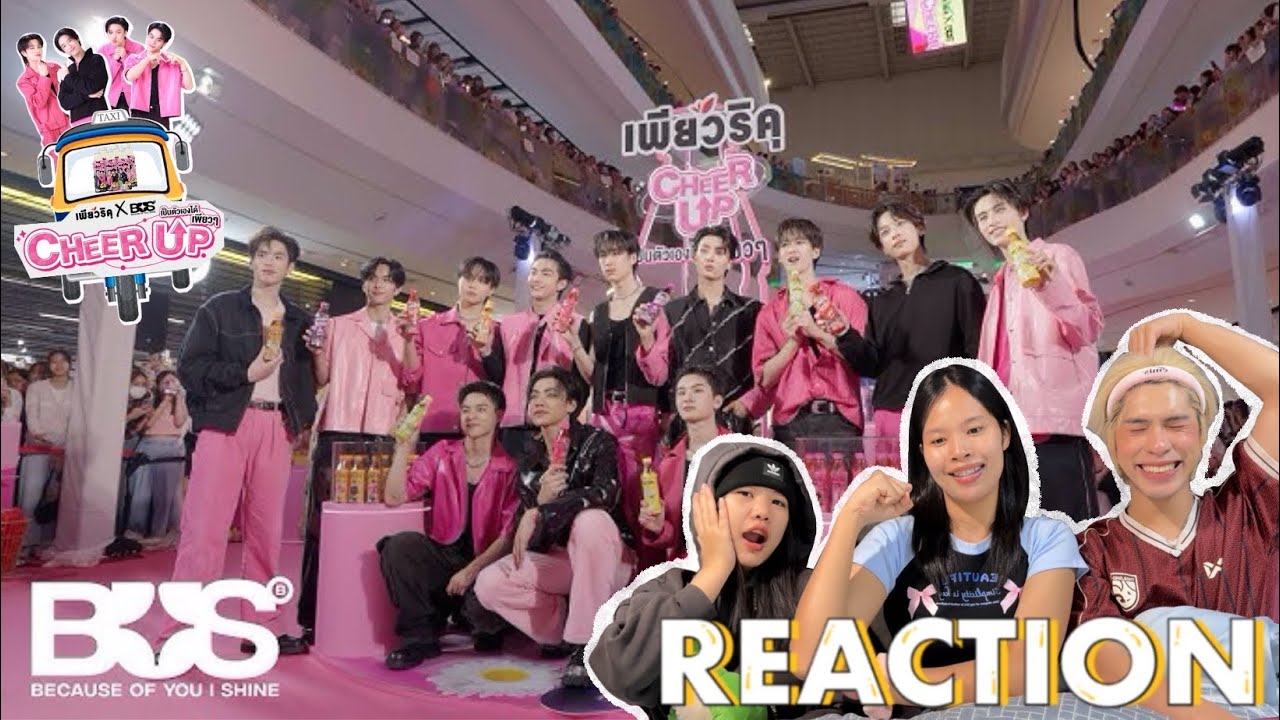 🥤REACTION [VLOG] BUS - เป็น BUS ได้แบบเพียวๆ ที่ #PURIKUxBUS | ติ่งสมองไหล รีแอค•