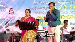 vaan pole - one more version