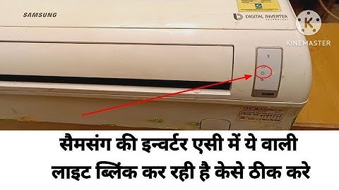 Samsung inverter AC ⏱️ timer light blinking how to solve ghadi light light blinking