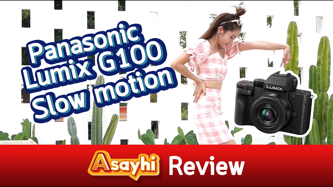 วิธีตั้งค่าและใช้งานง่ายๆ โหมด Slow Motion ของกล้อง Panasonic Lumix