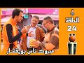 رمضان مع اليماني و سفيان في بركان مشينا لحي بويقشار العاصمة ديال بركان سولناهم أسئلة تاريخية رمضان مع اليماني و سفيان في بركان مشينا لحي بويقشار العاصمة ديال بركان سولناهم أسئلة تاريخية
