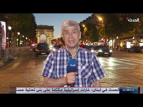 ردود فعل فرنسية على اتهامات إيران واجتماعات حول لبنان وسوريا وغزة