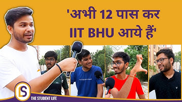 Rating सुनिये IIT BHU का कैसी होती है पढाई, और कितनी Rank पर IIT BHU मिलता है? | Himanshu Mishra