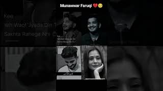 👉 Munawar Faruqui 💔 Best Sad Shayari | Emotional Poetry | Broken Heart Status #shorts