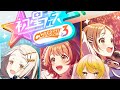 【#学マス 】声枯れVtuber、初めての担当アイドルフェス限を回す【#夢守ひまり /#vtuber 】