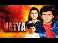Govinda क सबस रहस यमय फ ल म Hatya 1988 Superhit Hindi Movie Govinda Neelam Govinda क सबस रहस यमय फ ल म Hatya 1988 Superhit Hindi Movie Govinda Neelam