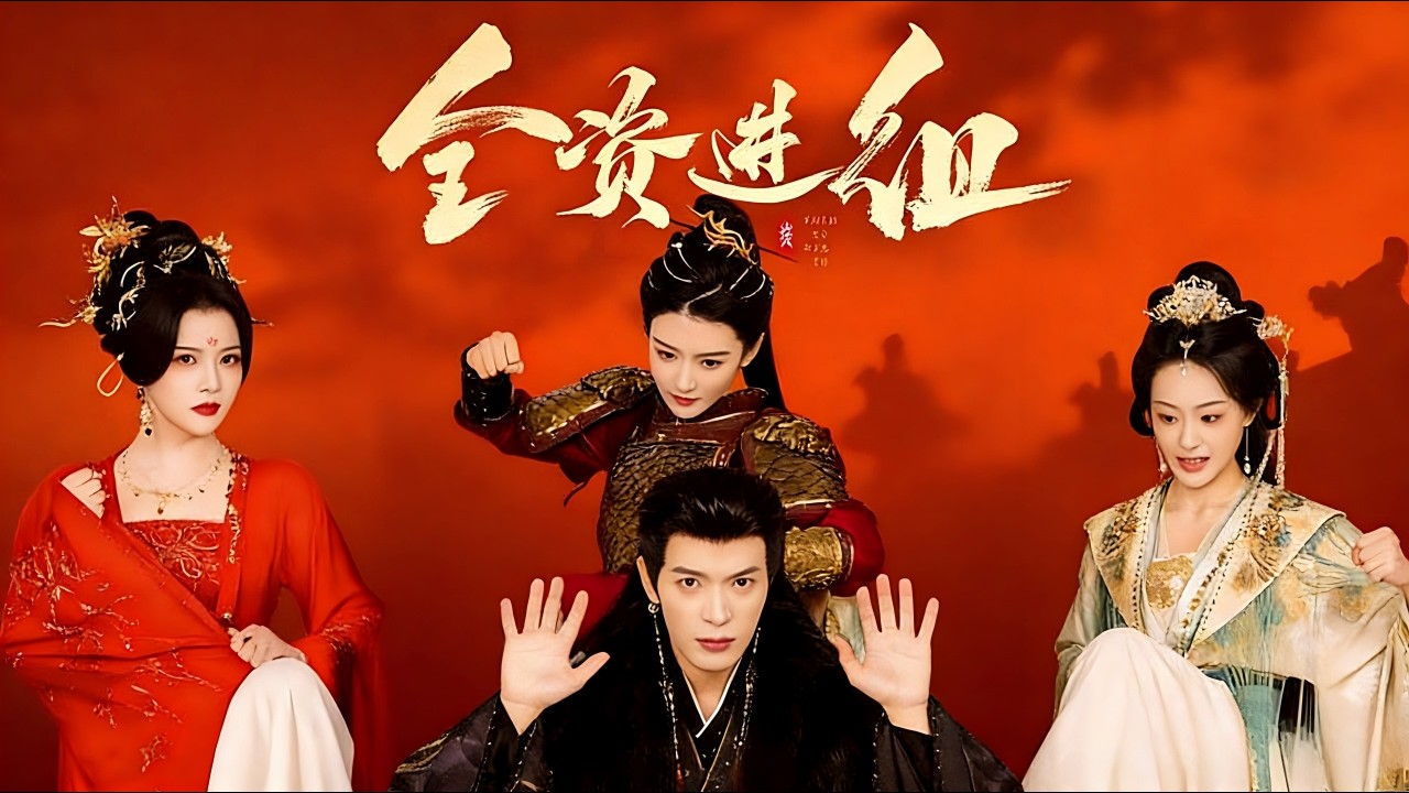 霸总为爱追妻，全资剧组只为她！